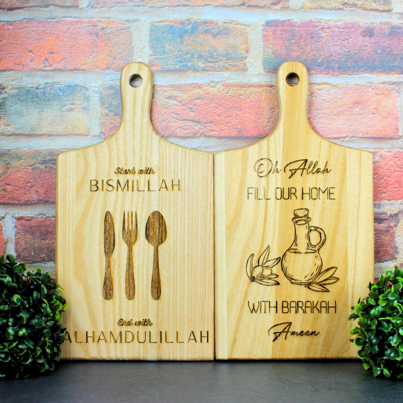 Paddle Board - Bismillah / Alhamdulillah