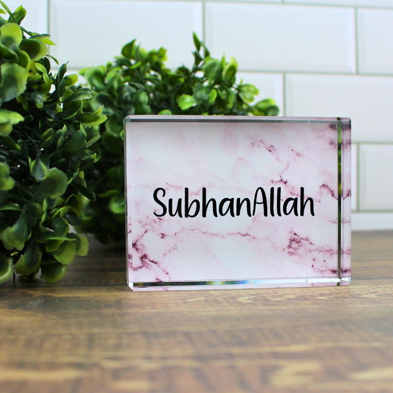 Islamic glass decor. SubhanAllah Islamic glass block home decor.