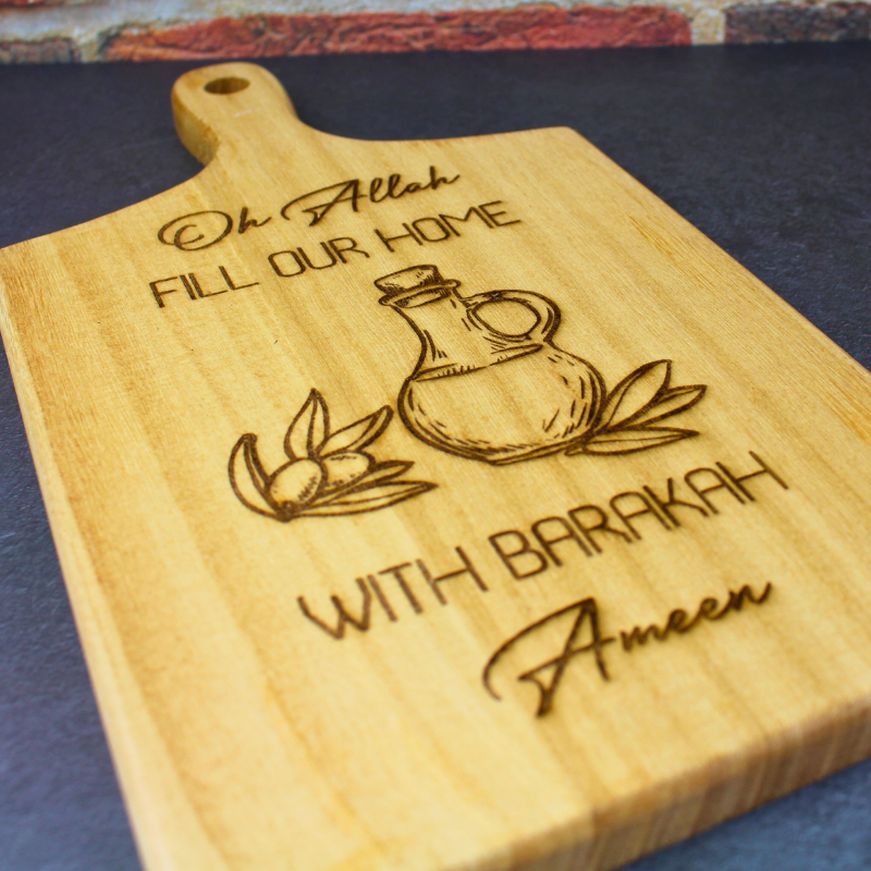 Engraved Islamic wooden paddle board - Barakah.