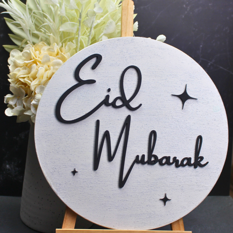 Eid Mubarak wooden sign displayed on a wall in a modern Islamic home, minimalist Eid decor