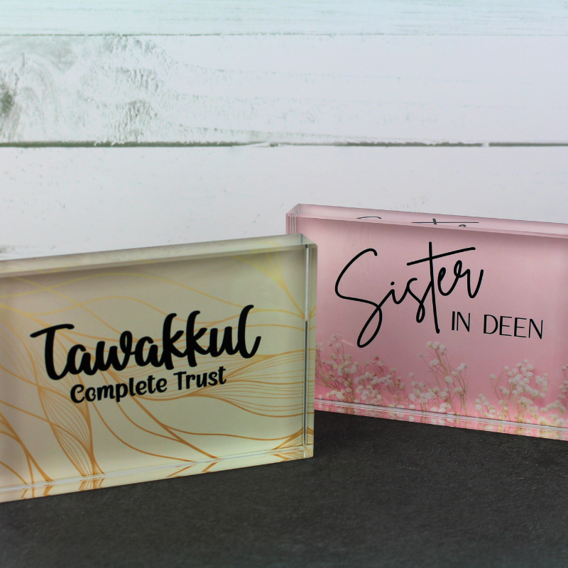 Islamic gifts for modern Muslims. Islamic home decor glass blocks.