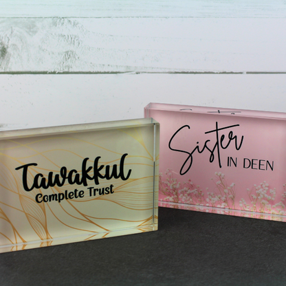 Islamic gifts for modern Muslims. Islamic home decor glass blocks.