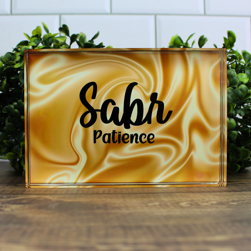 Islamic glass blocks with Sabr Patience print. The ultimate gift for modern Muslims.