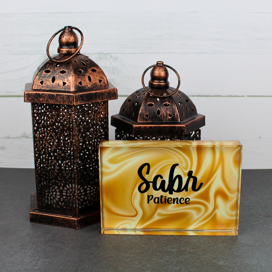 Islamic glass blocks with Sabr / Patience print.