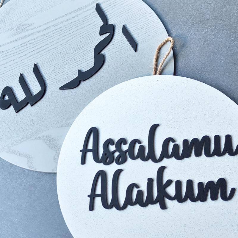 Islamic wooden hanging signs with black mdf lettering. Made in Australia.