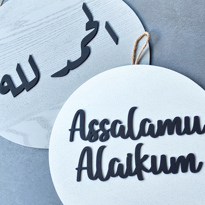 Islamic wooden hanging signs with black mdf lettering. Made in Australia.