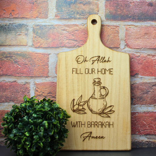 Oh Allah, Fill Our Home with Barakah, Ameen. Wooden engraved paddle board.