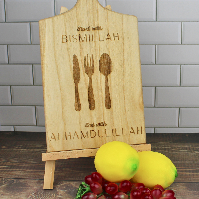 Paddle Board - Bismillah / Alhamdulillah