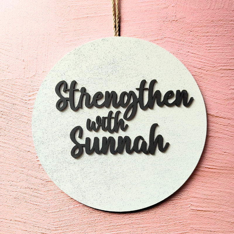 Strengthen with Sunnah stone-finish plywood hanging decor sign. Modern Islamic home decor made in Australia.