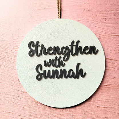 Strengthen with Sunnah stone-finish plywood hanging decor sign. Modern Islamic home decor made in Australia.