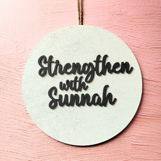 Strengthen with Sunnah stone-finish plywood hanging decor sign. Modern Islamic home decor made in Australia.