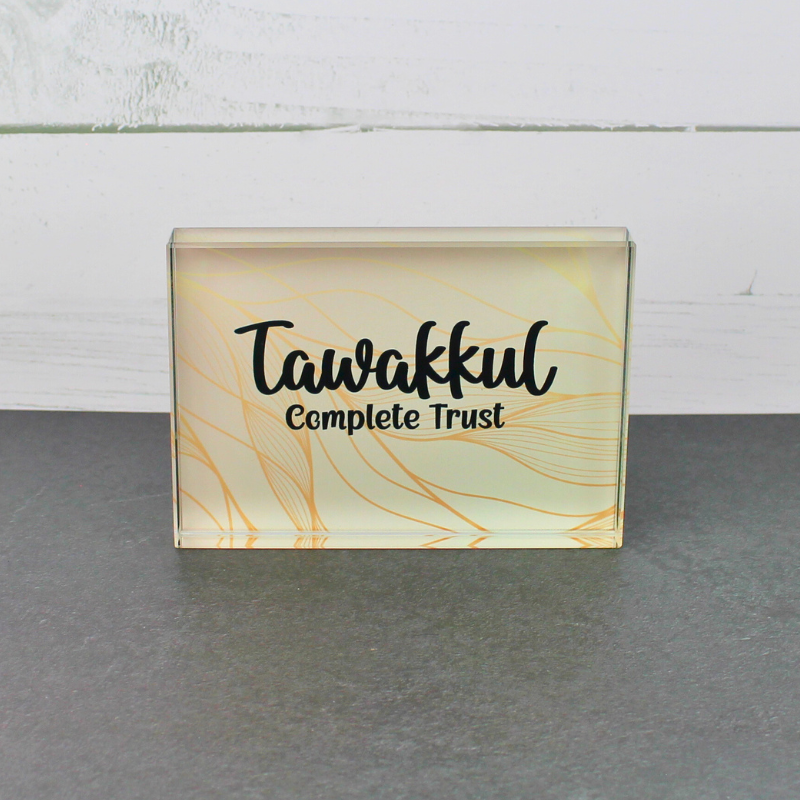 Glass block home decor with exclusive Islamic design. Tawakkul - Complete Trust.