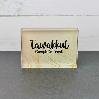 Glass block home decor with exclusive Islamic design. Tawakkul - Complete Trust.