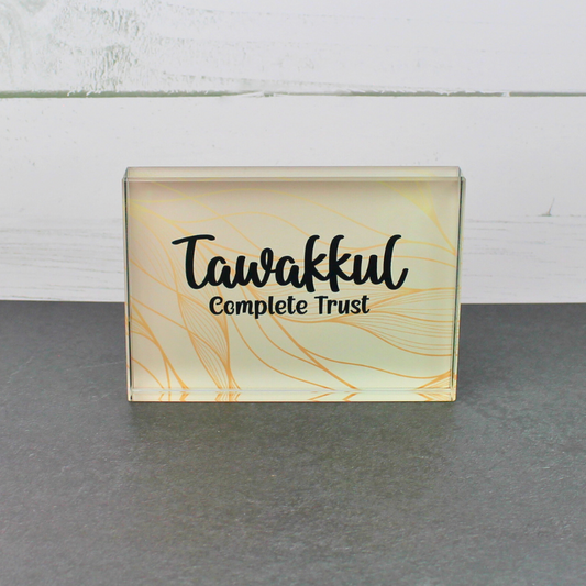 Glass block home decor with exclusive Islamic design. Tawakkul - Complete Trust.