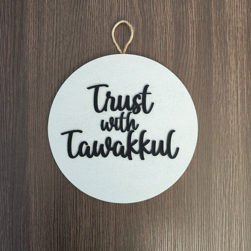 Trust with Tawakkul stone finish wooden Islamic decor sign, made in Australia 