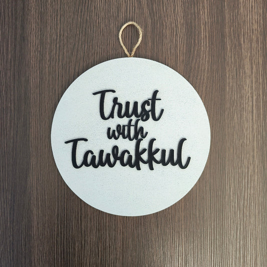 Trust with Tawakkul stone finish wooden Islamic decor sign, made in Australia 