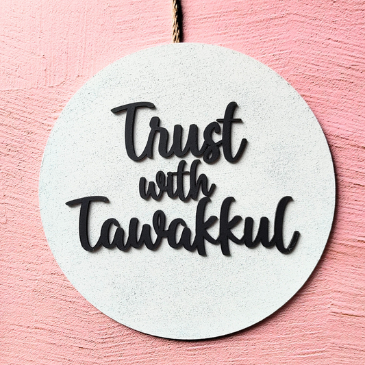Trust with Tawakkul stone finish sign, Islamic wooden home decor made in Australia.