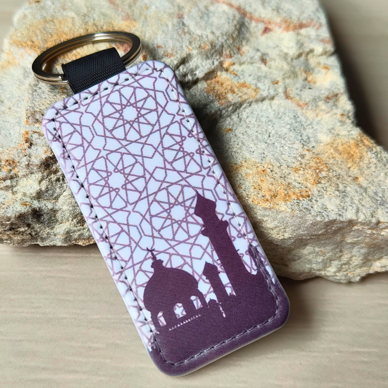 Mosque Silhouette Keyring